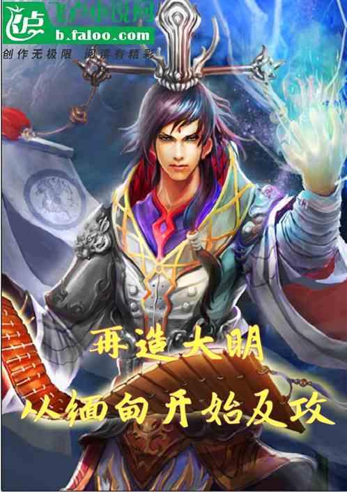 救援受困的向导